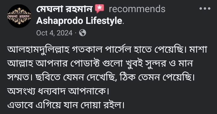 WhatsApp-Image-2026-06-23-at-9.50.18-PM-2.jpeg