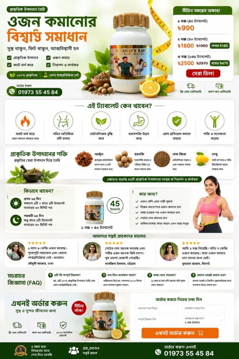 WhatsApp-Image-2026-07-23-at-9.21.20-PM.jpeg