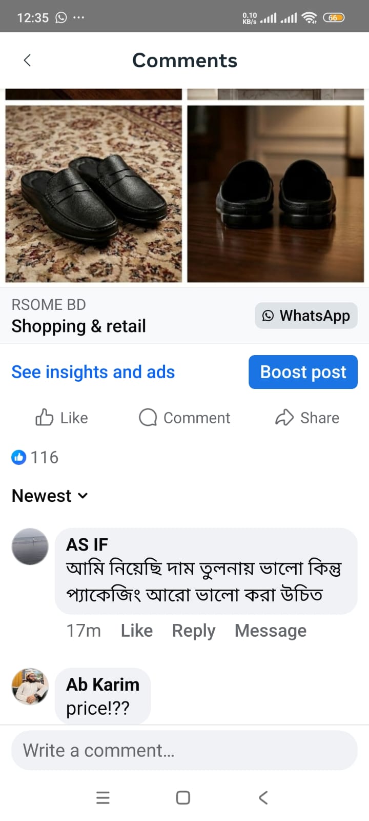 WhatsApp-Image-2026-07-26-at-12.35.20-AM-1.jpeg