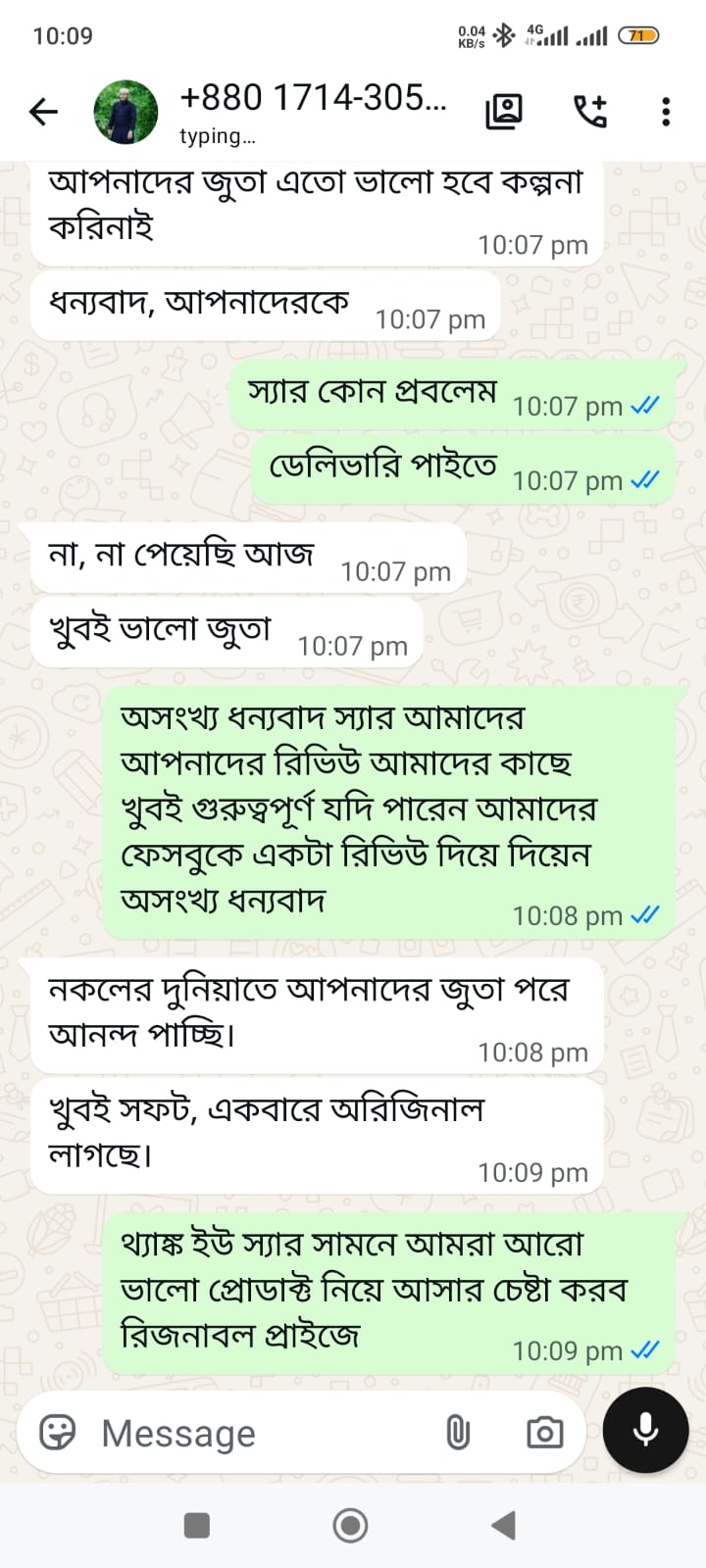 WhatsApp-Image-2026-07-26-at-12.35.20-AM-2.jpeg