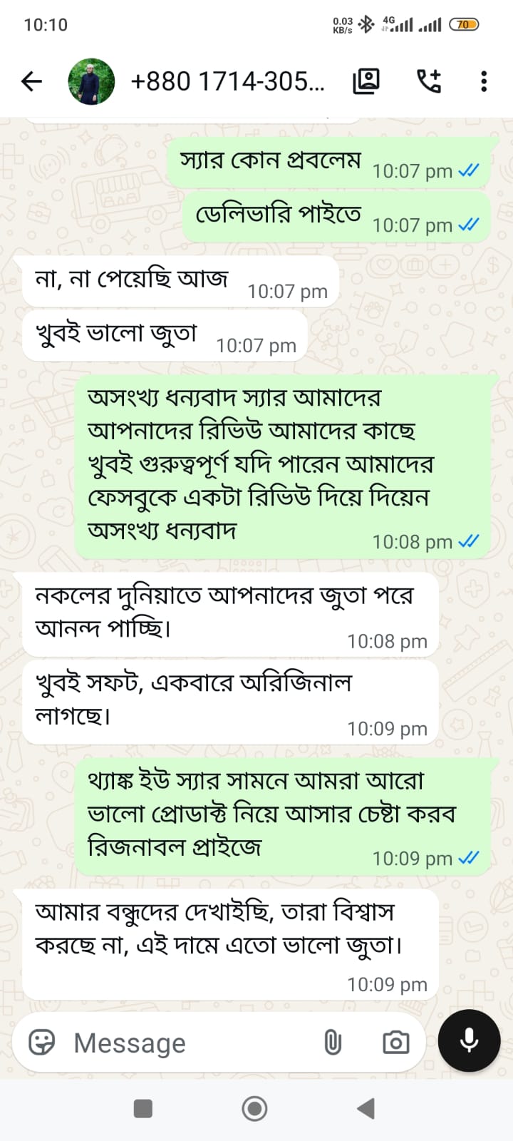 WhatsApp-Image-2026-07-26-at-12.35.20-AM.jpeg