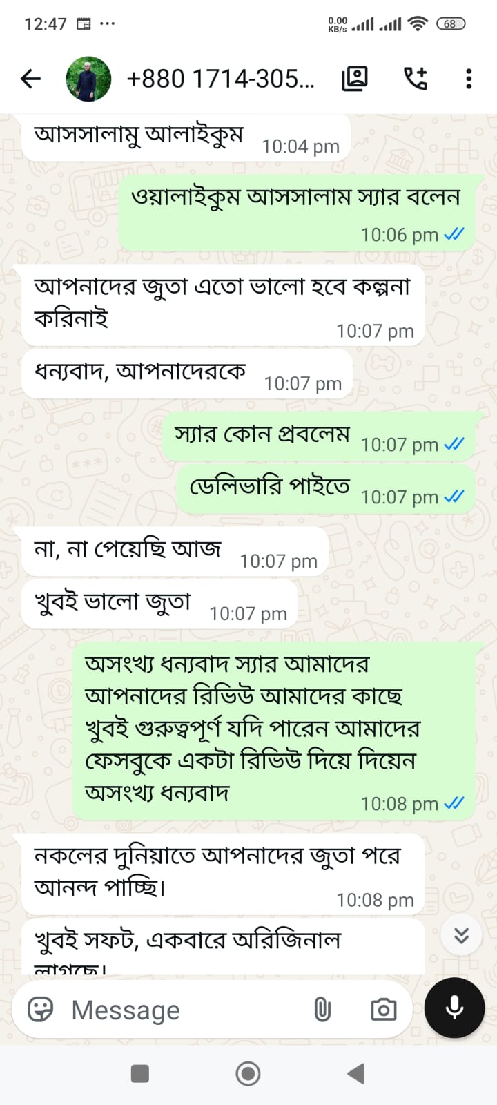 WhatsApp-Image-2026-07-26-at-12.47.45-AM.jpeg