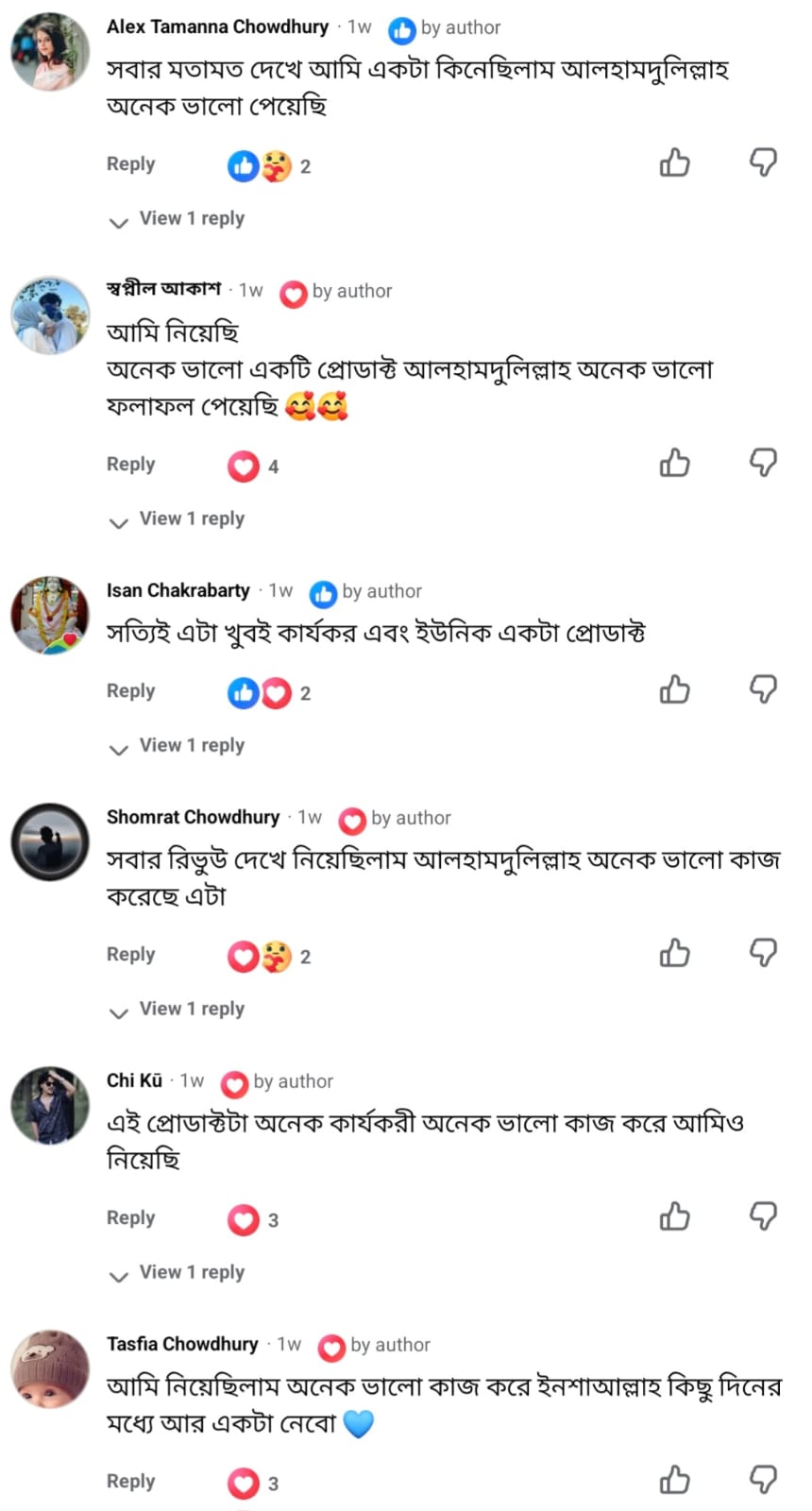 WhatsApp-Image-2026-08-01-at-12.00.06-PM-1.jpeg
