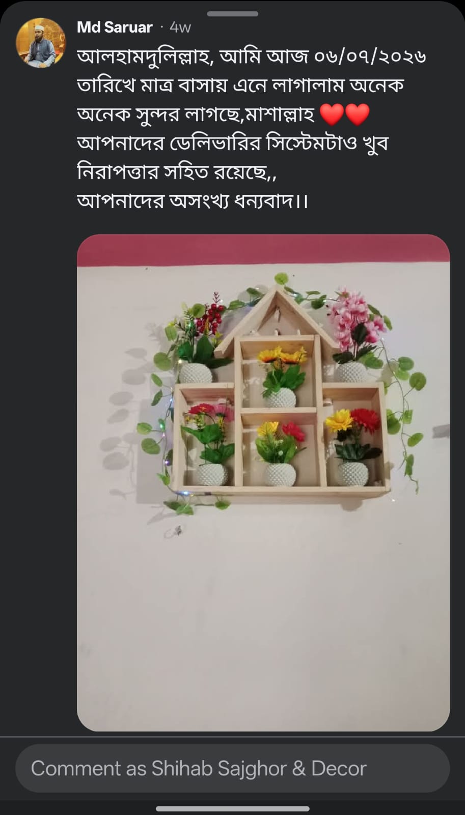 WhatsApp-Image-2026-08-04-at-11.03.19-AM-1.jpeg