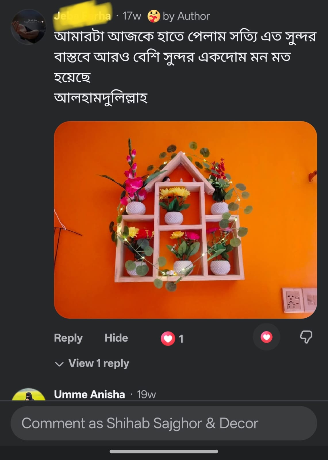 WhatsApp-Image-2026-08-04-at-11.03.19-AM.jpeg