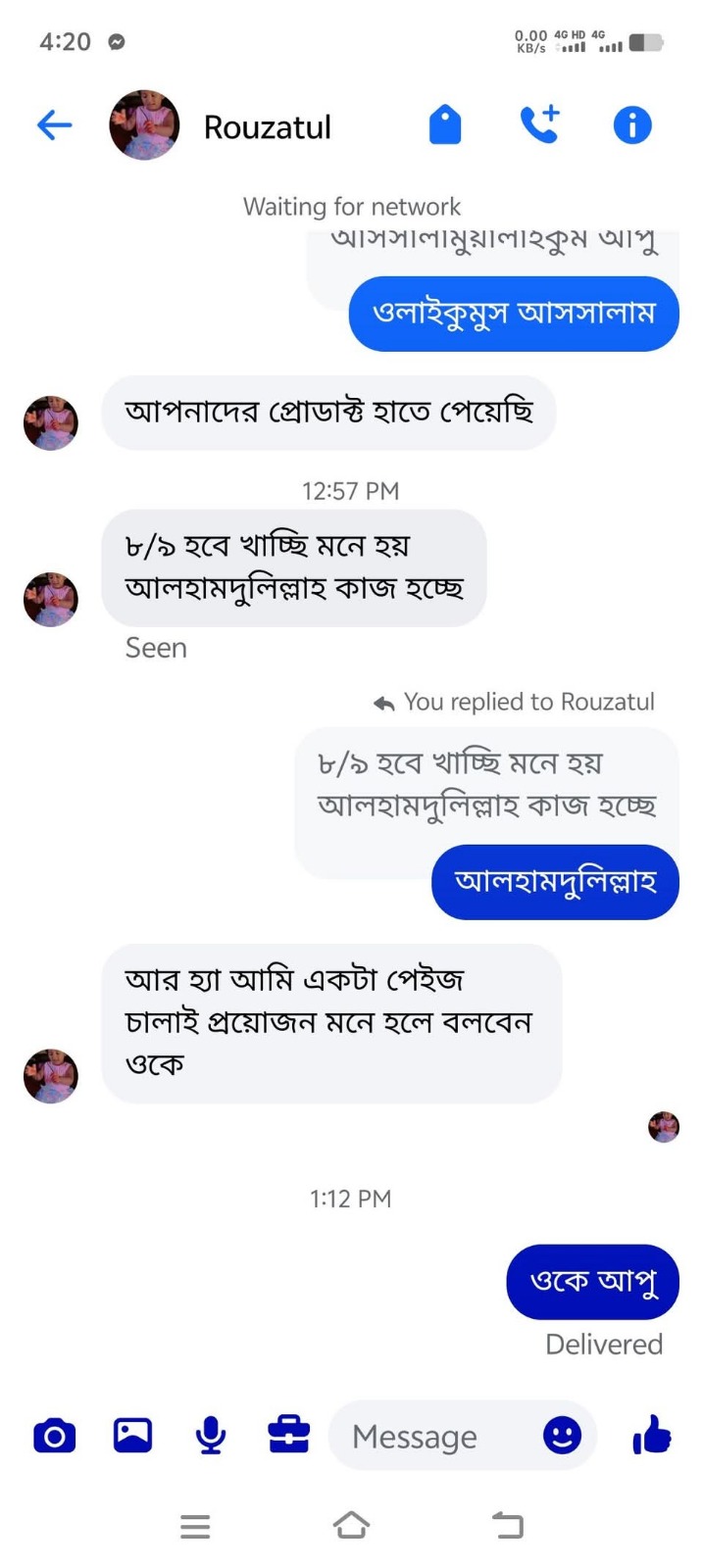 WhatsApp-Image-2026-08-08-at-1.01.31-PM-1.jpeg