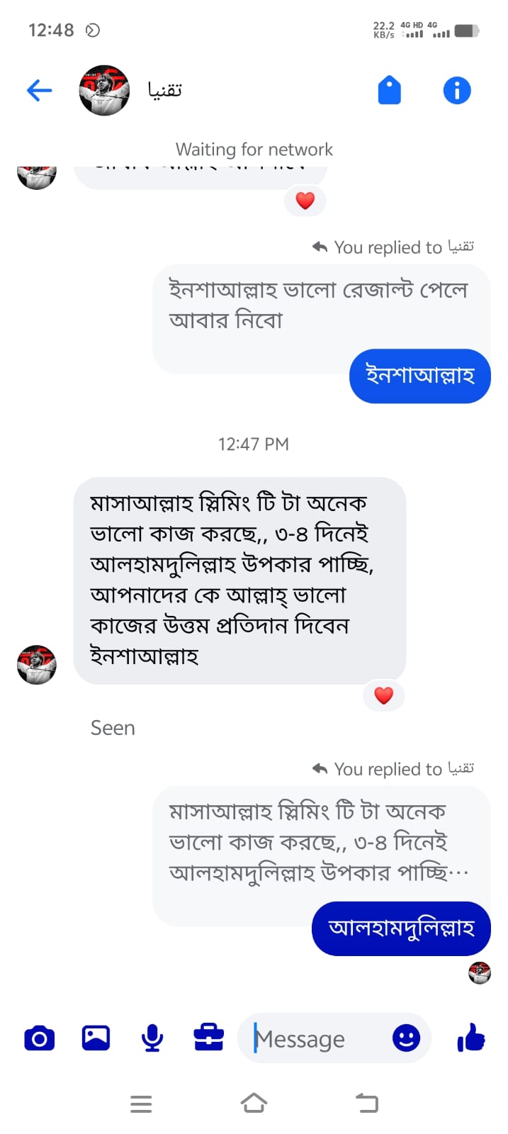 WhatsApp-Image-2026-08-08-at-1.01.31-PM-3.jpeg
