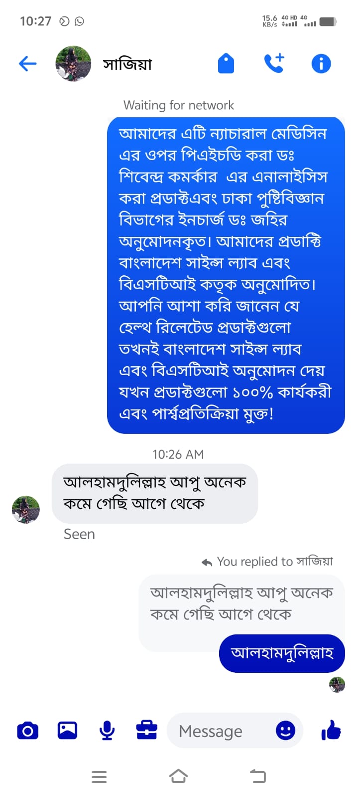 WhatsApp-Image-2026-08-08-at-1.01.31-PM.jpeg