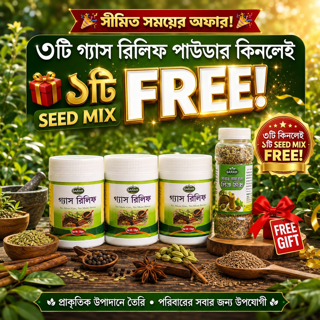 WhatsApp-Image-2026-08-16-at-1.48.00-PM.jpeg