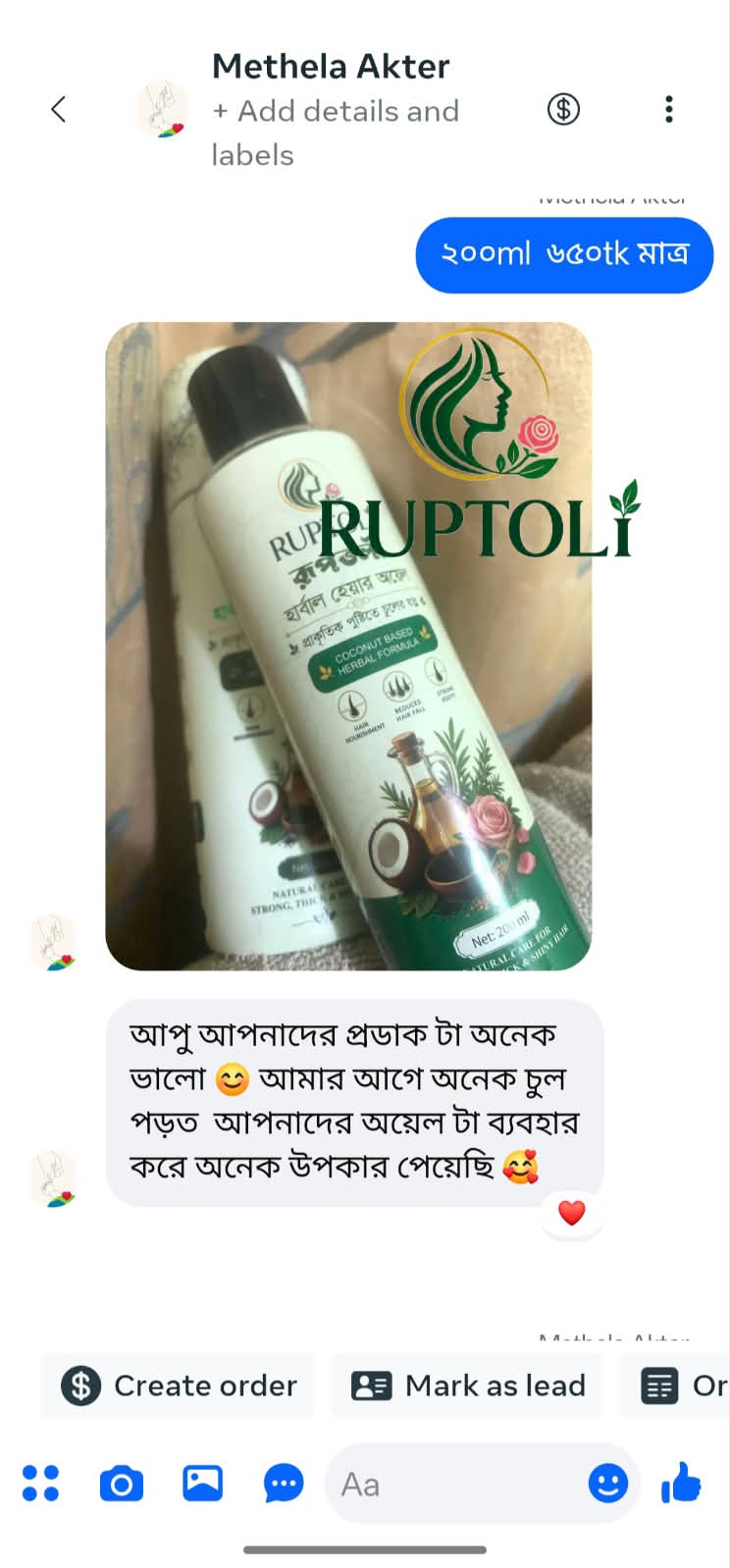 WhatsApp-Image-2026-08-19-at-9.39.55-PM.jpeg