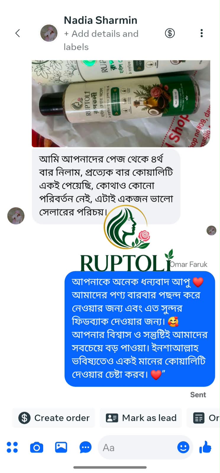 WhatsApp-Image-2026-08-19-at-9.39.56-PM-2.jpeg