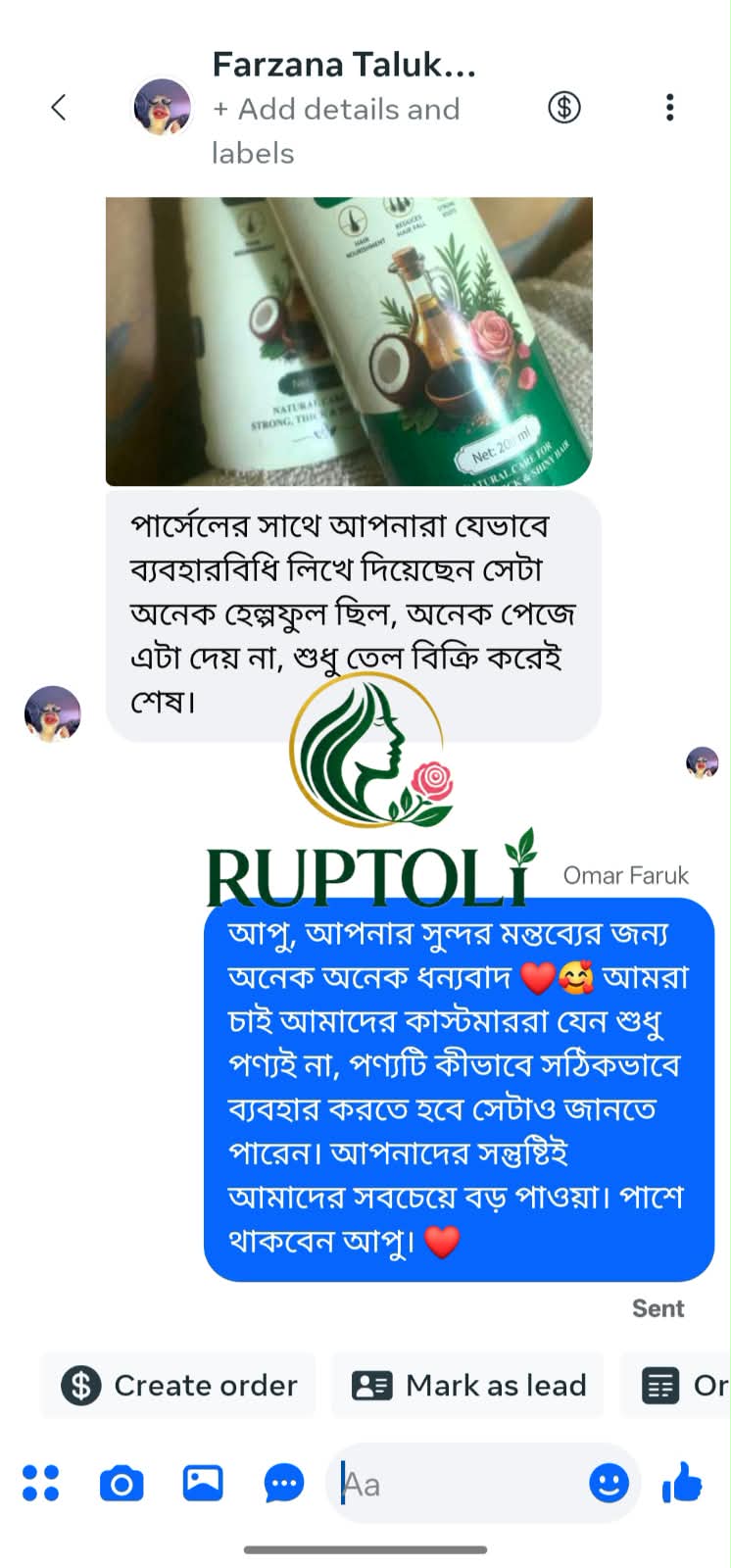 WhatsApp-Image-2026-08-19-at-9.39.57-PM-1.jpeg