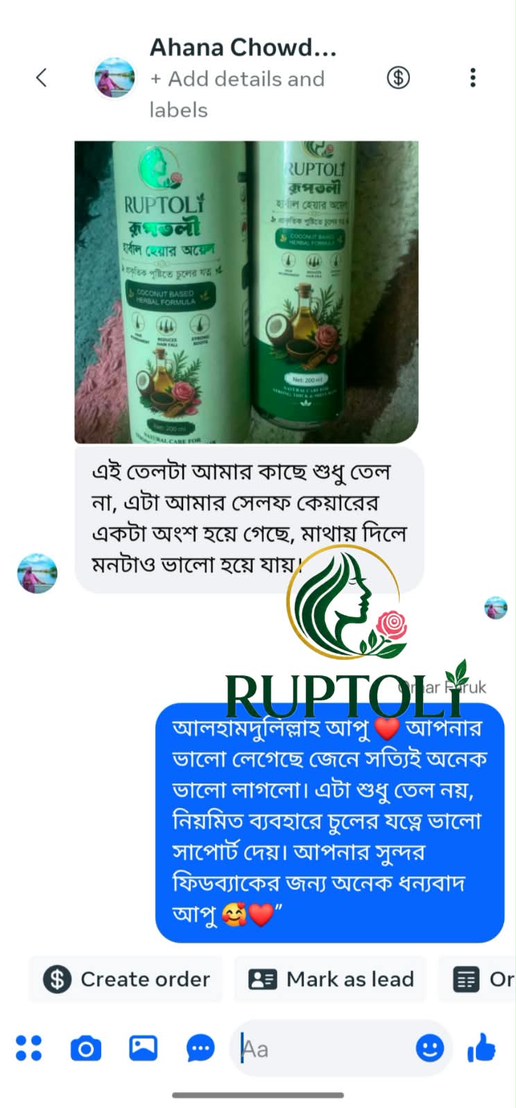 WhatsApp-Image-2026-08-19-at-9.39.57-PM.jpeg