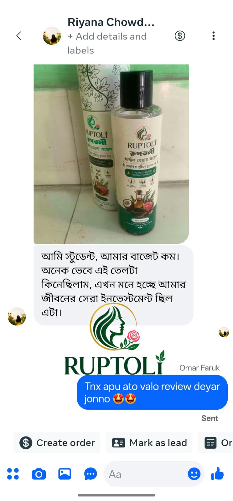 WhatsApp-Image-2026-08-19-at-9.39.58-PM-1.jpeg