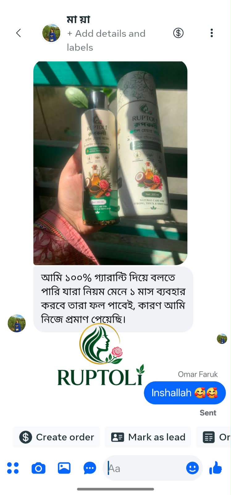 WhatsApp-Image-2026-08-19-at-9.39.58-PM.jpeg