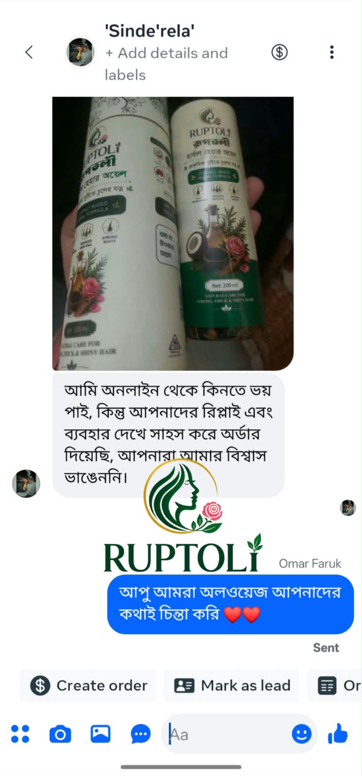 WhatsApp-Image-2026-08-19-at-9.39.59-PM-1.jpeg