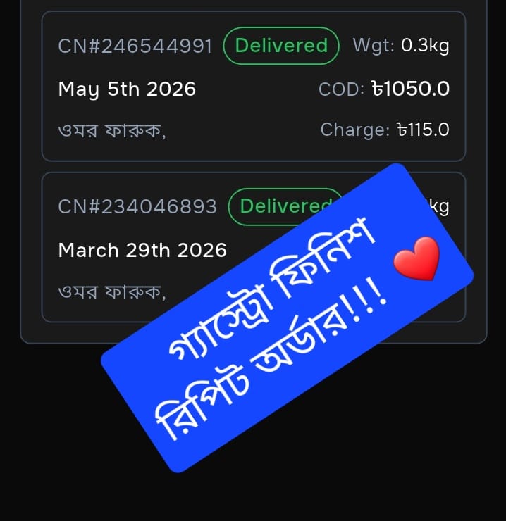 WhatsApp-Image-2026-08-20-at-1.44.25-AM-1.jpeg