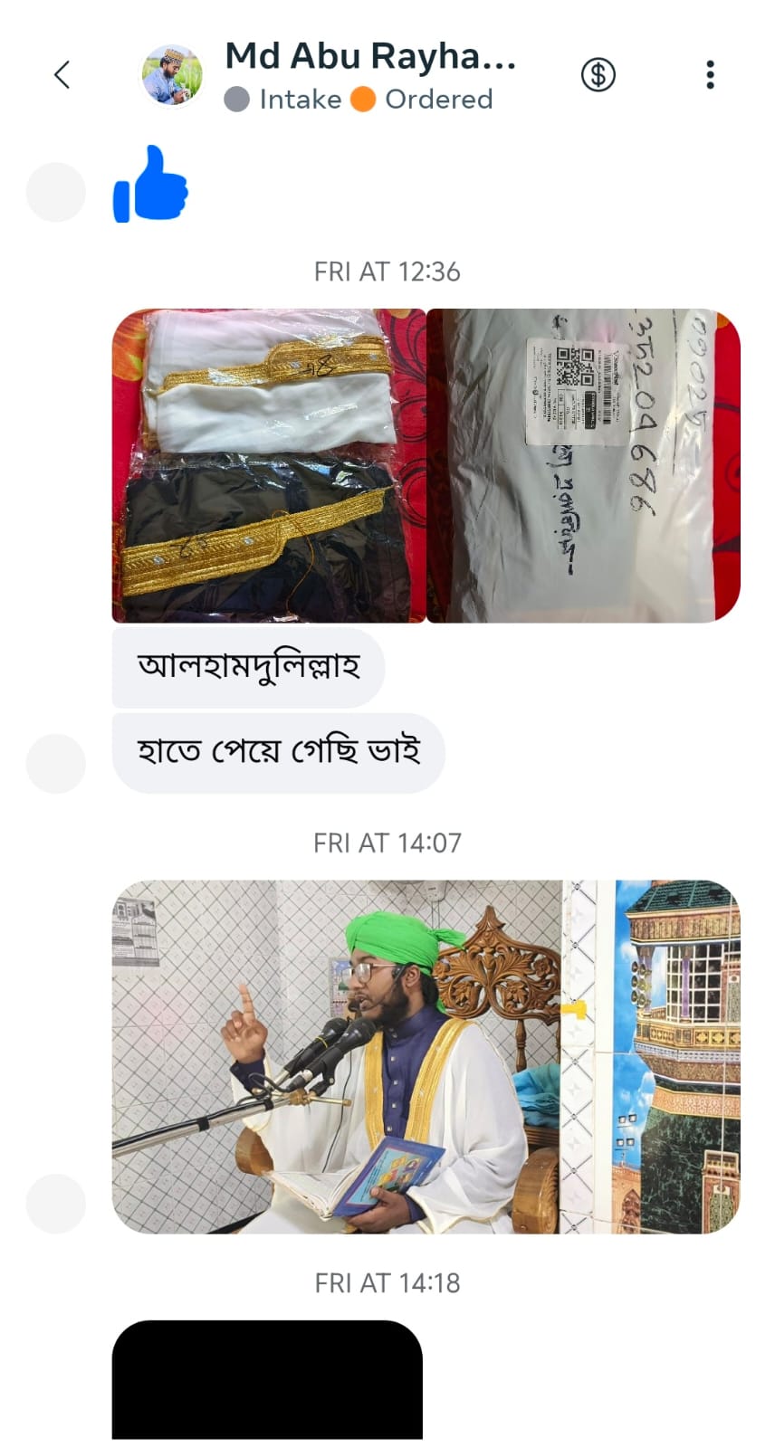 WhatsApp-Image-2026-08-20-at-6.49.58-PM.jpeg