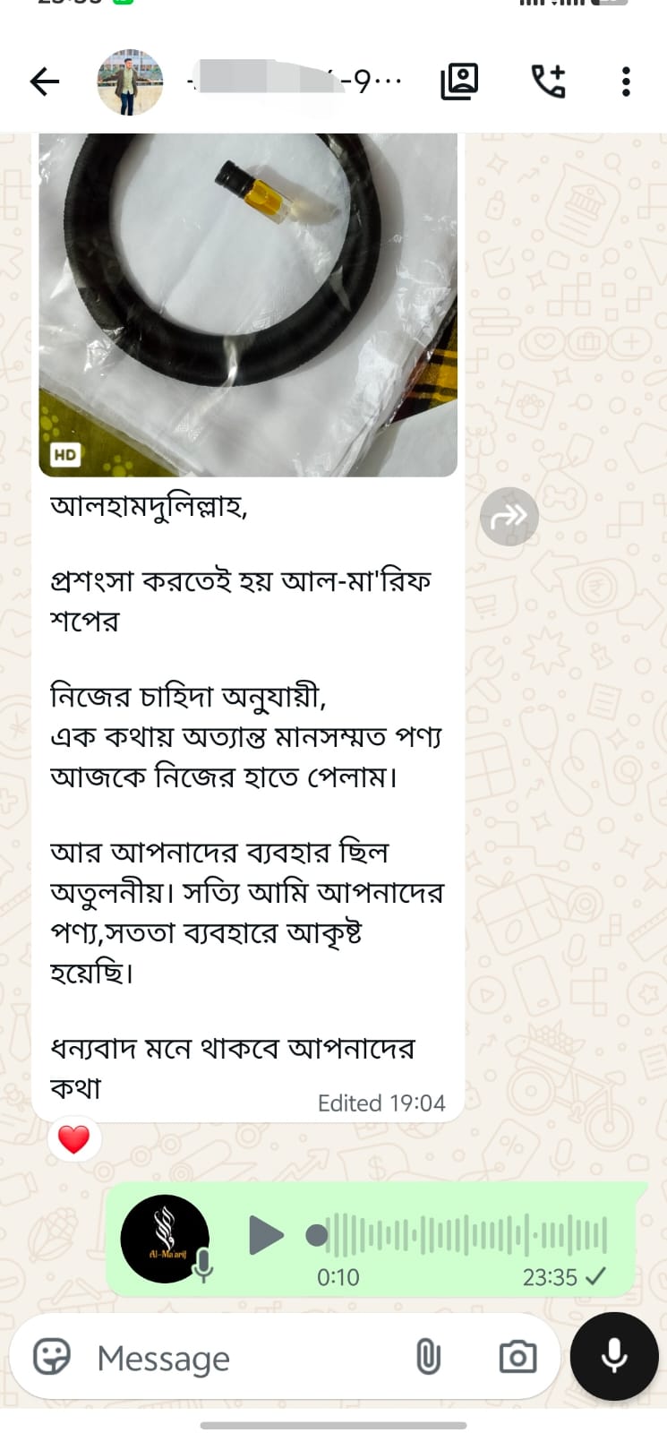 WhatsApp-Image-2026-08-20-at-6.49.59-PM-1.jpeg