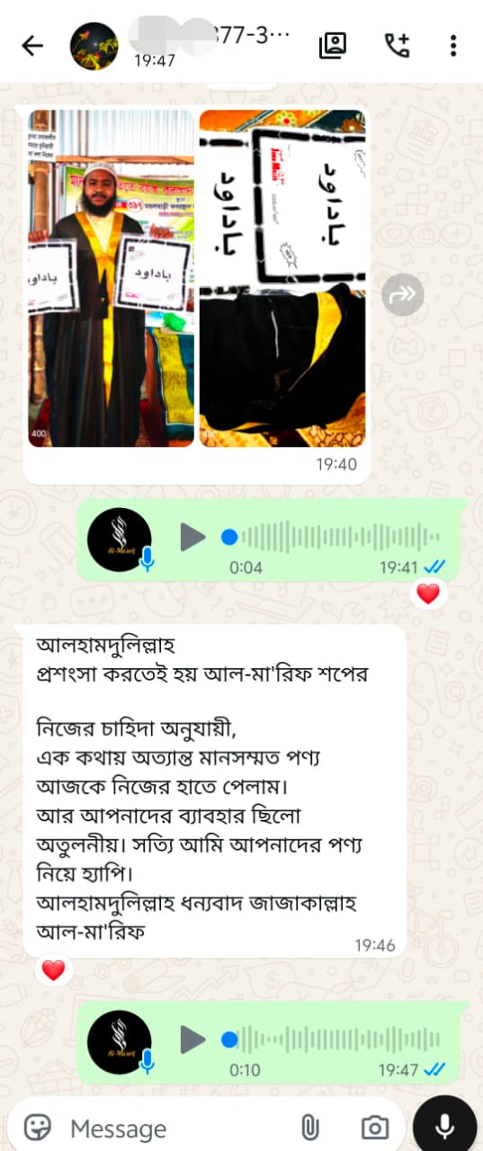 WhatsApp-Image-2026-08-20-at-6.50.00-PM.jpeg