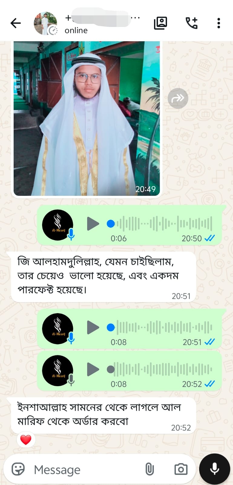 WhatsApp-Image-2026-08-20-at-6.50.01-PM-1.jpeg