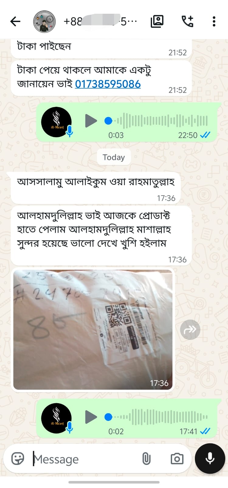 WhatsApp-Image-2026-08-20-at-6.50.02-PM-1.jpeg