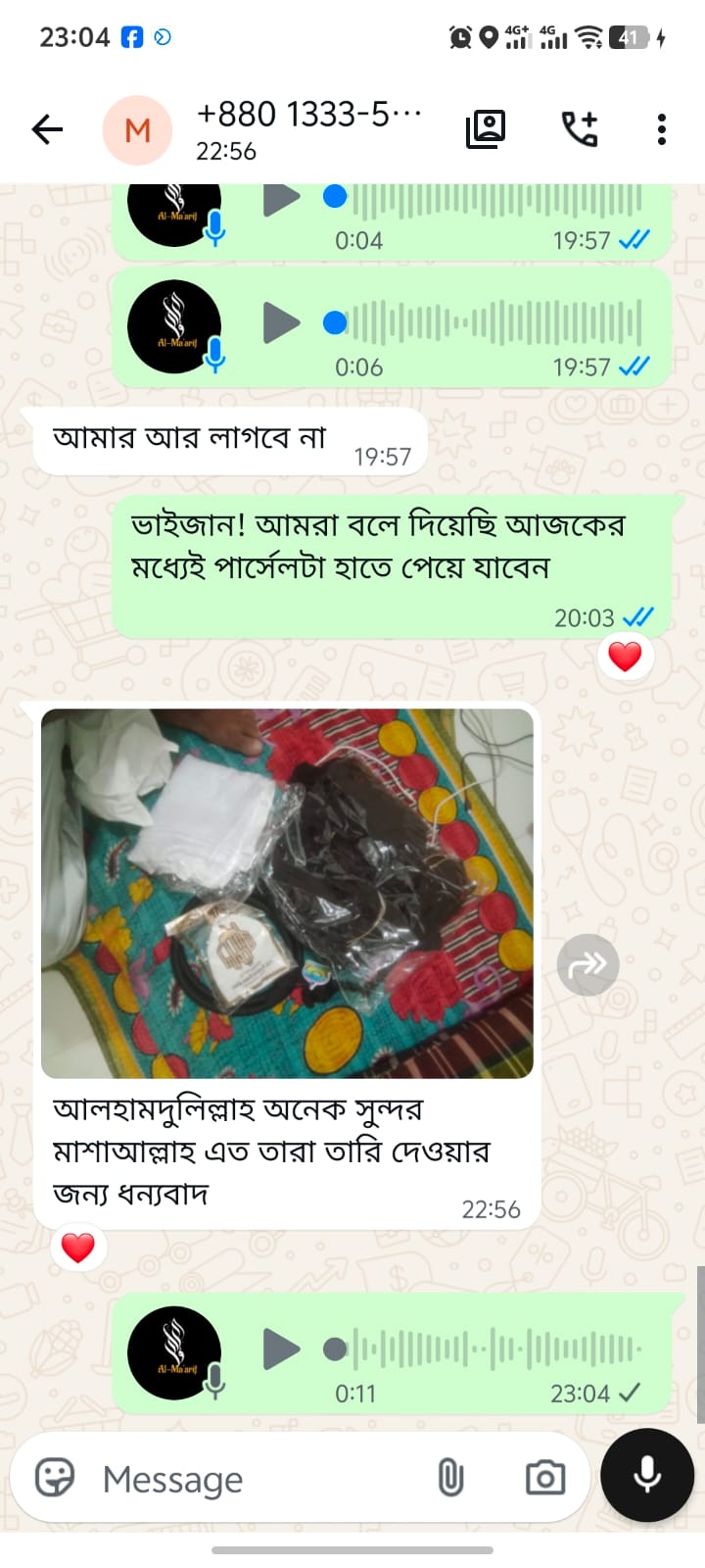 WhatsApp-Image-2026-08-20-at-6.50.02-PM-2.jpeg