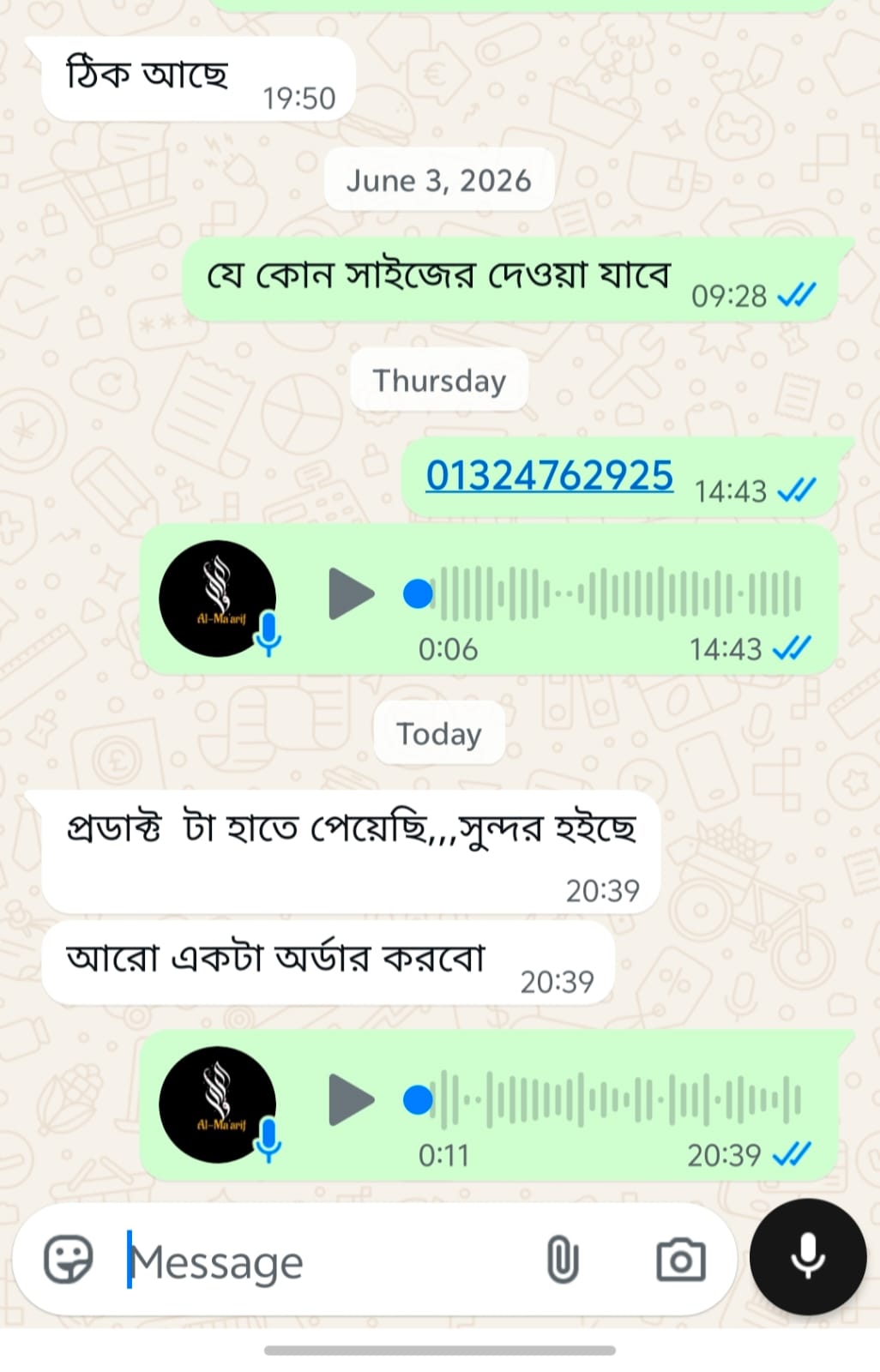 WhatsApp-Image-2026-08-20-at-6.50.05-PM.jpeg