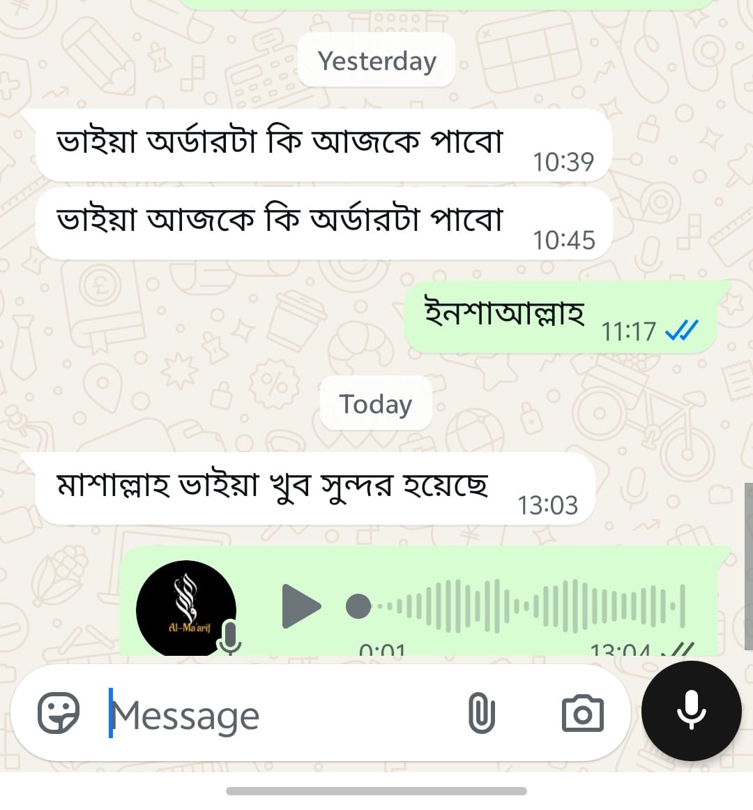 WhatsApp-Image-2026-08-20-at-6.50.06-PM-1.jpeg