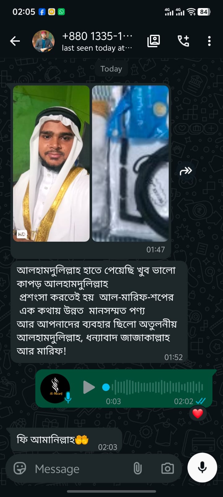 WhatsApp-Image-2026-08-20-at-6.50.07-PM-1.jpeg