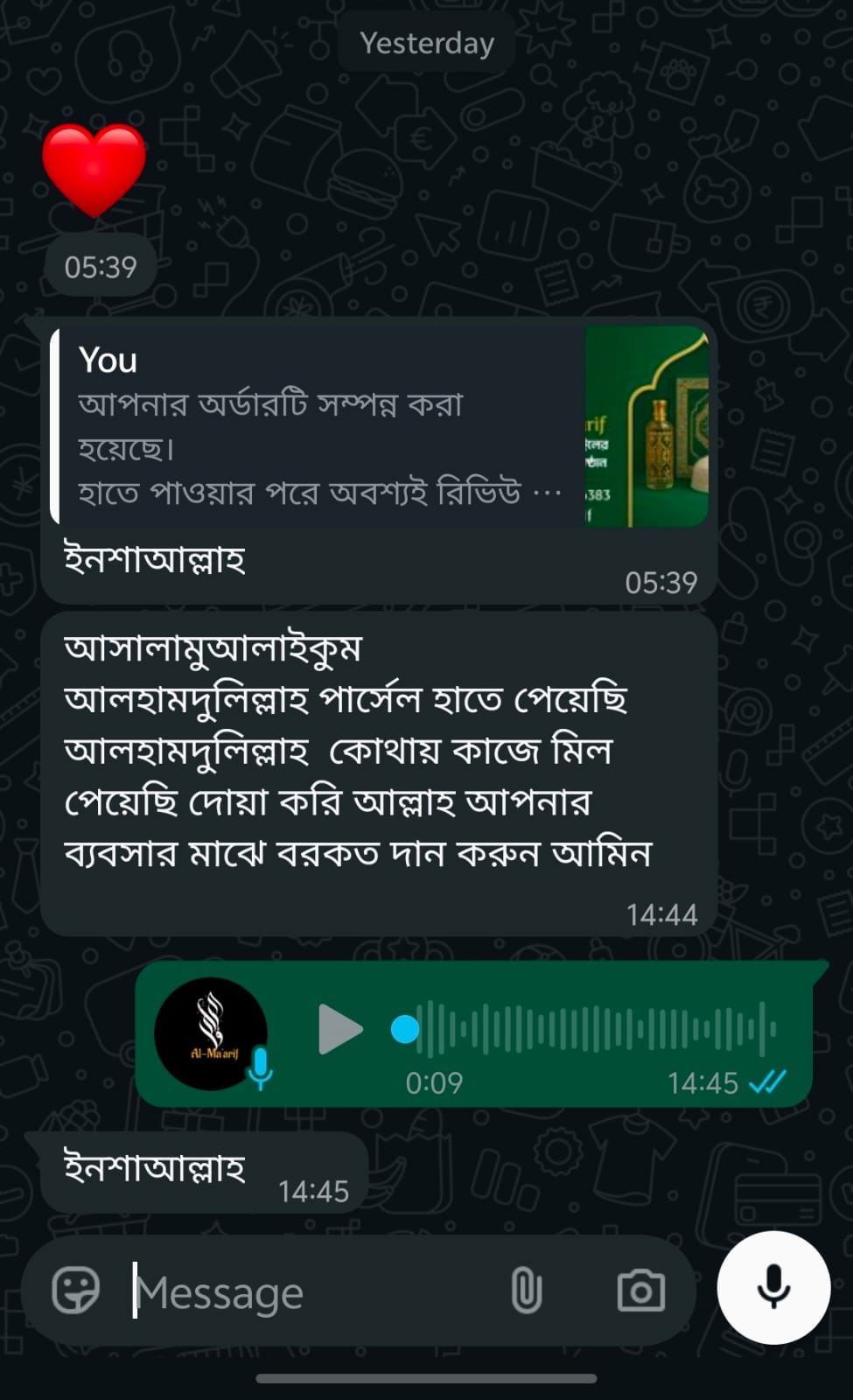 WhatsApp-Image-2026-08-20-at-6.50.08-PM-1.jpeg