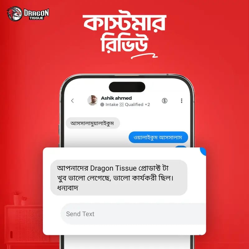 WhatsApp-Image-2026-08-24-at-5.15.45-PM.jpeg
