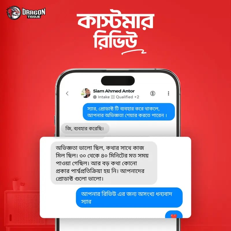 WhatsApp-Image-2026-08-24-at-5.15.46-PM-1.jpeg