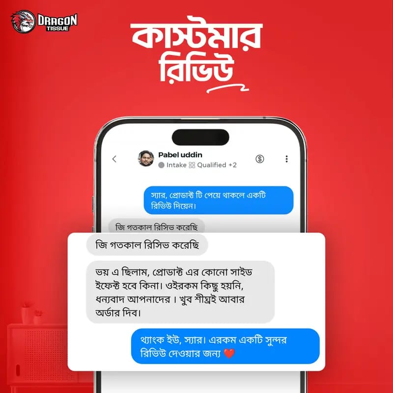 WhatsApp-Image-2026-08-24-at-5.15.47-PM.jpeg
