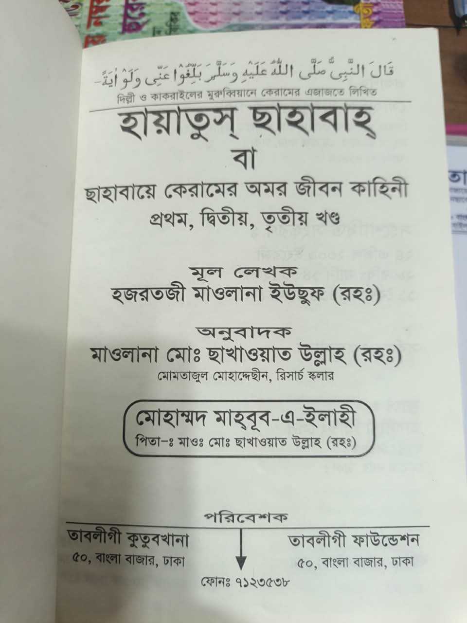 WhatsApp-Image-2026-08-31-at-8.04.20-PM.jpeg