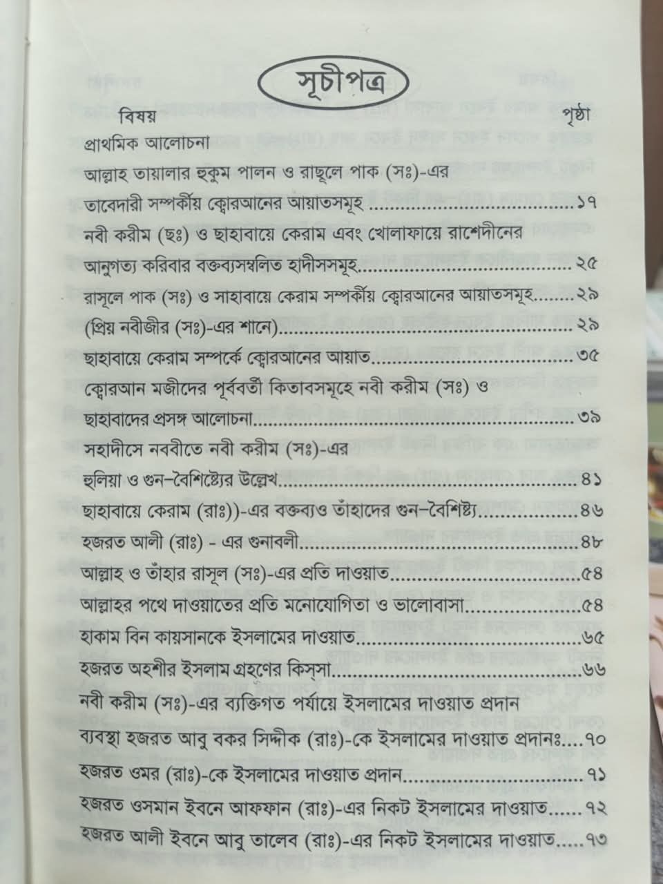 WhatsApp-Image-2026-09-02-at-7.50.30-PM.jpeg
