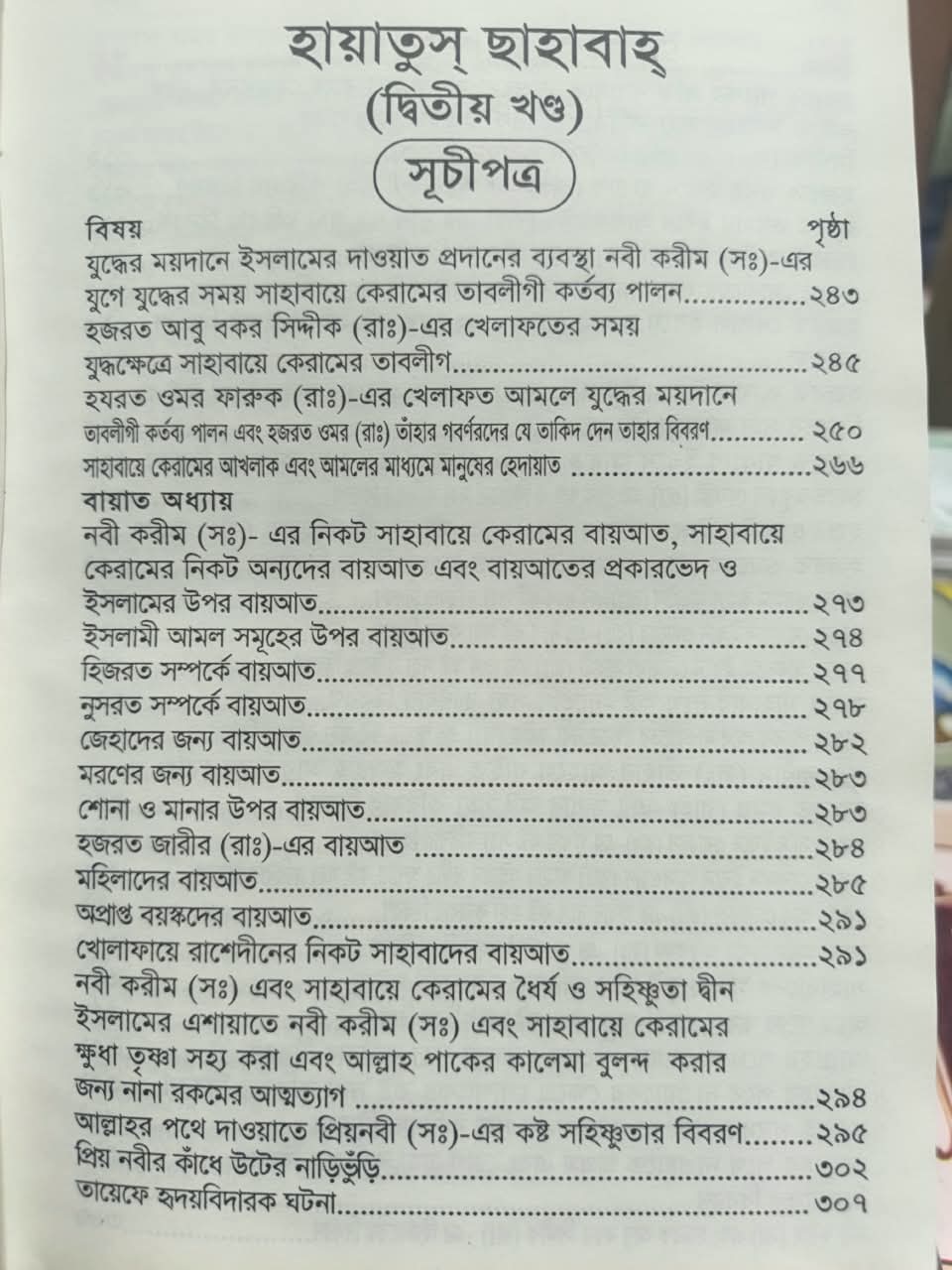 WhatsApp-Image-2026-09-02-at-7.50.31-PM.jpeg