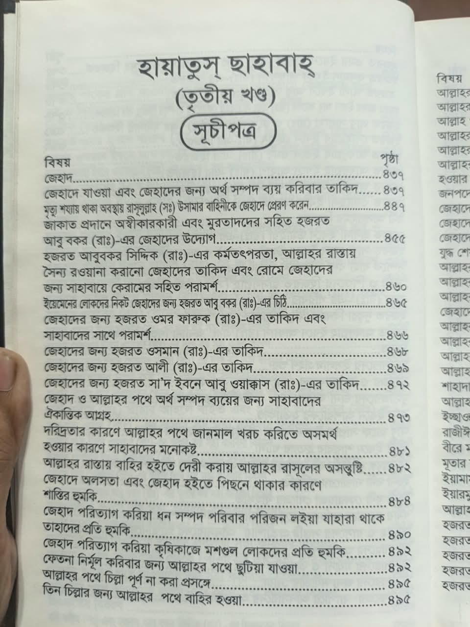 WhatsApp-Image-2026-09-02-at-7.50.32-PM.jpeg