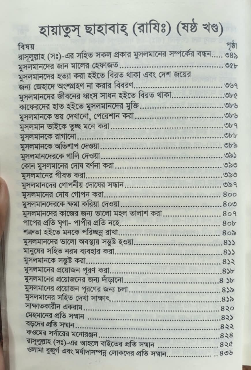 WhatsApp-Image-2026-09-02-at-7.50.33-PM-1.jpeg