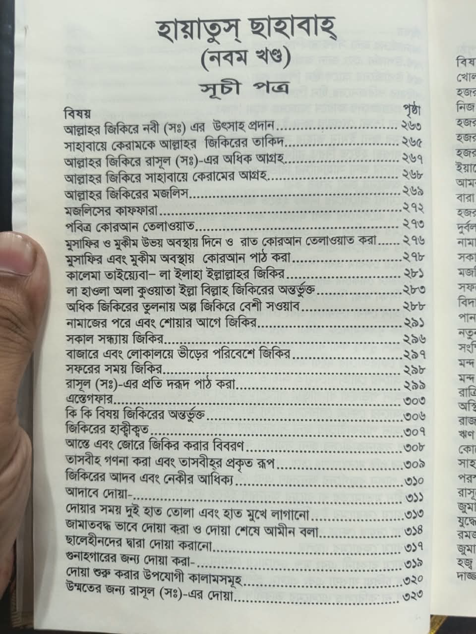WhatsApp-Image-2026-09-02-at-7.50.34-PM-2.jpeg