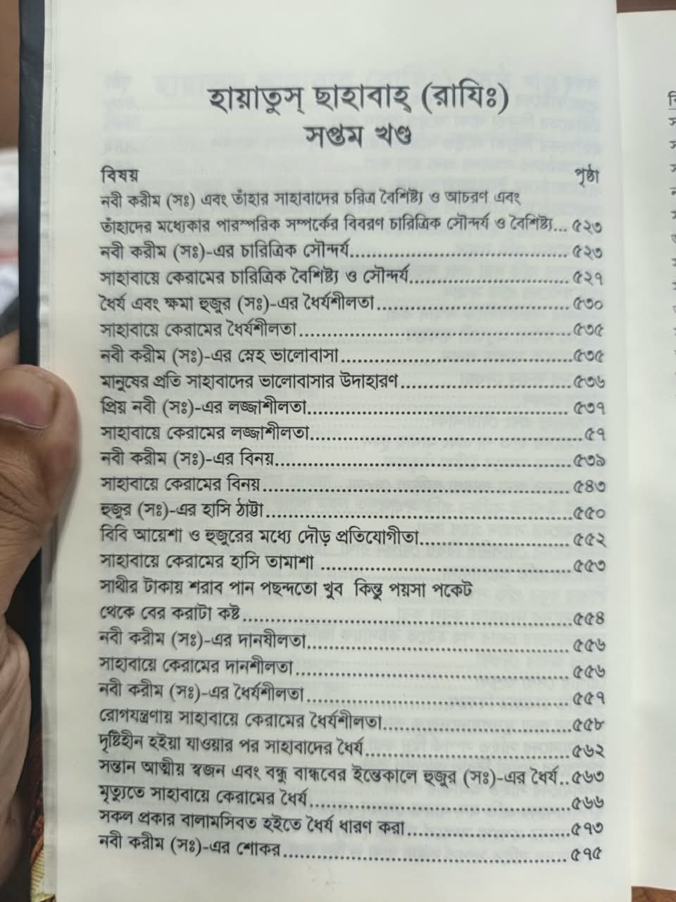 WhatsApp-Image-2026-09-02-at-7.50.34-PM.jpeg