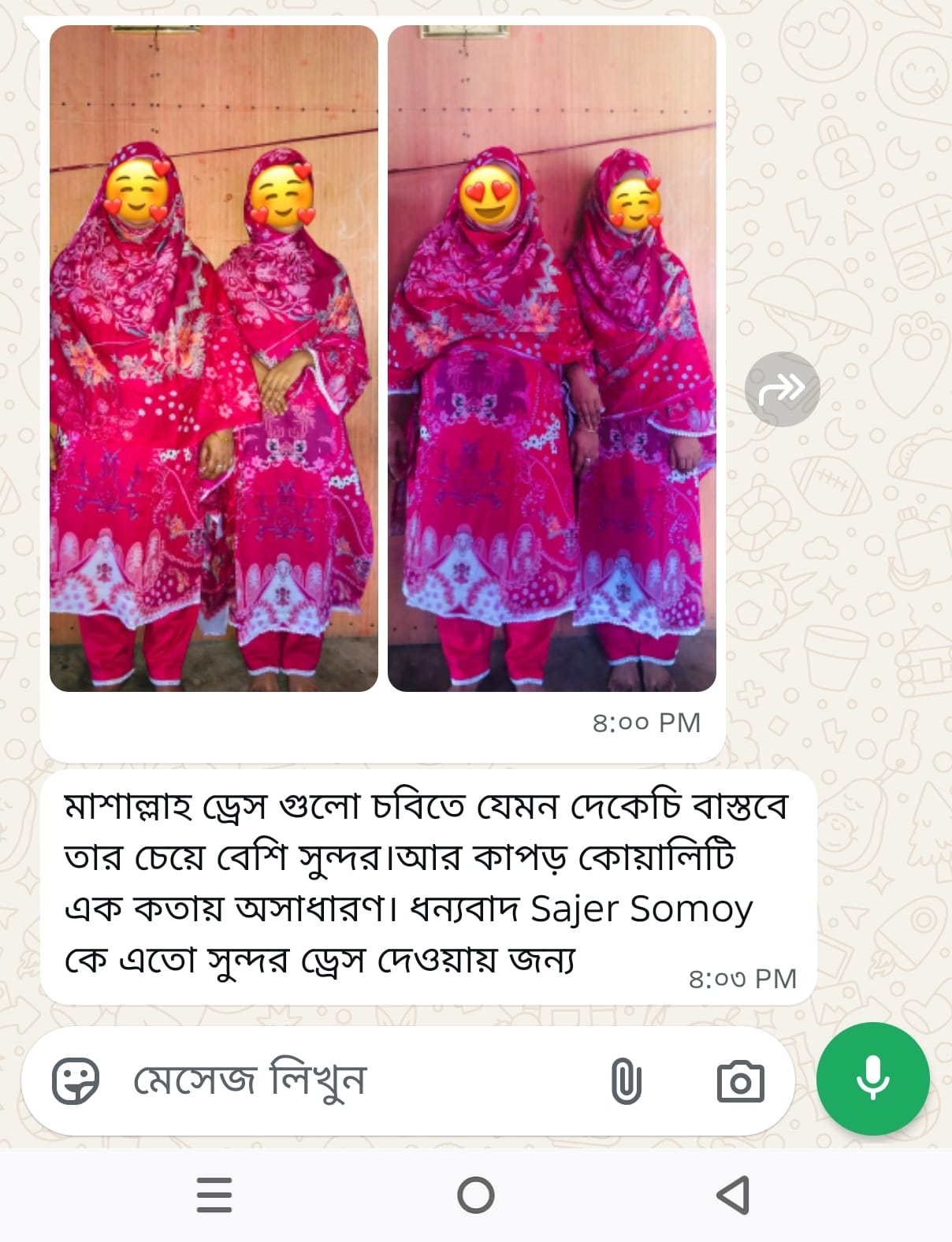 WhatsApp-Image-2026-09-09-at-8.43.16-PM-2.jpeg