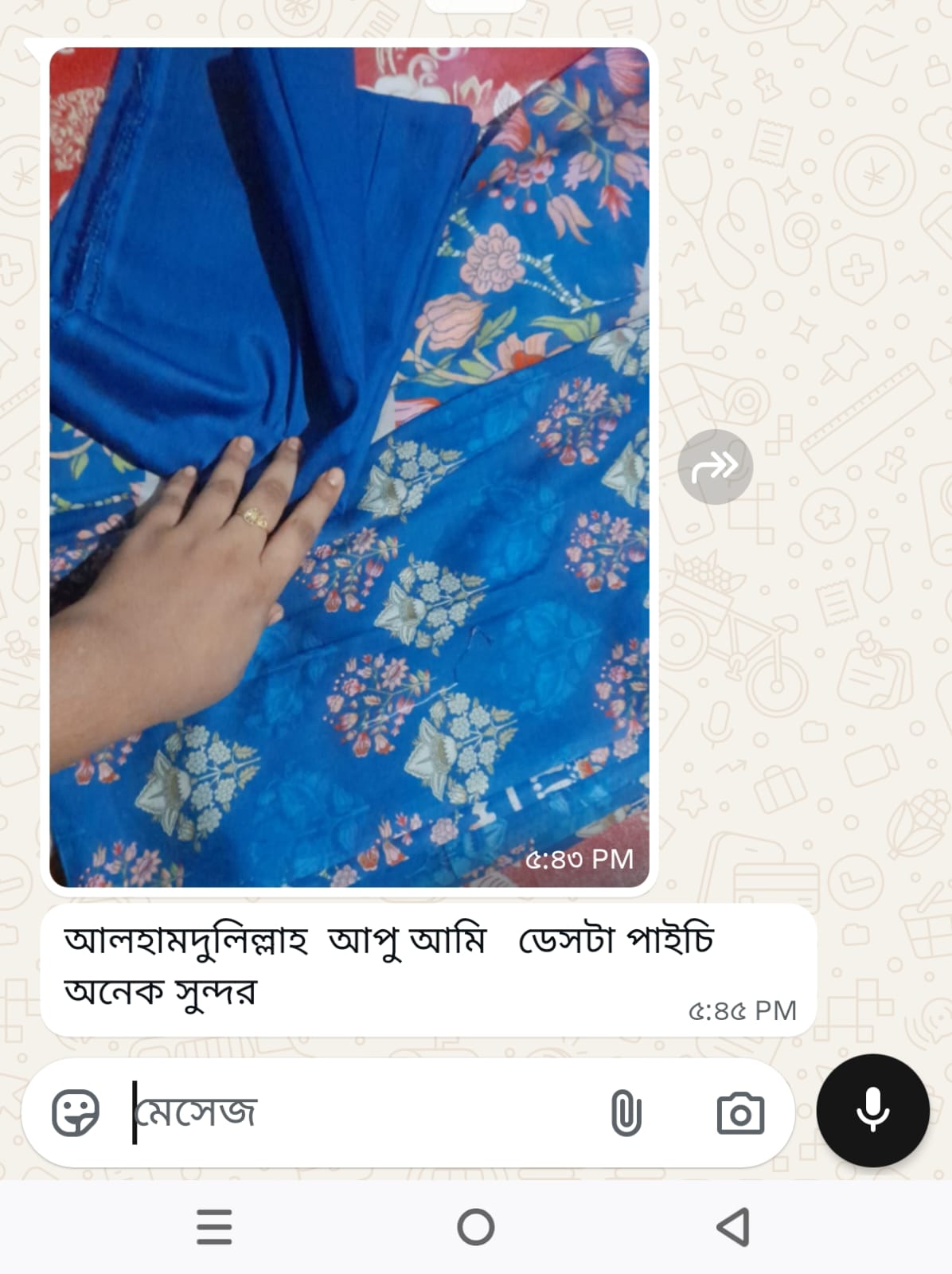 WhatsApp-Image-2026-09-09-at-8.43.18-PM.jpeg