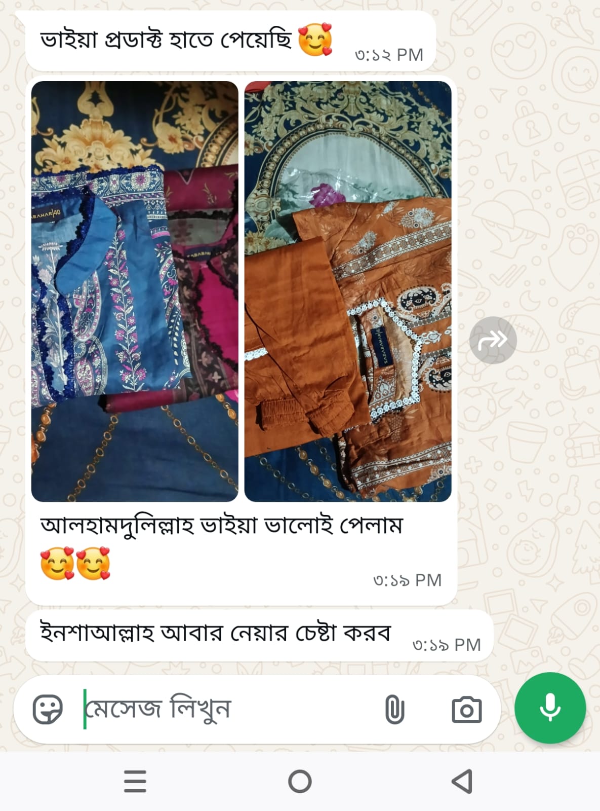 WhatsApp-Image-2026-09-09-at-8.43.21-PM.jpeg