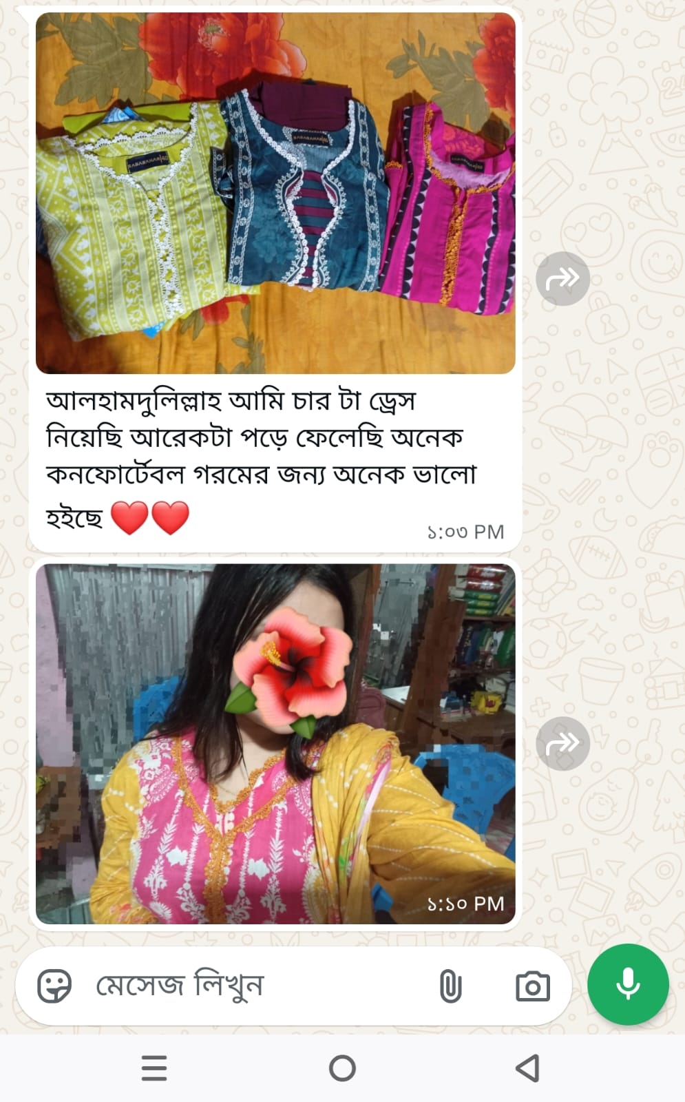 WhatsApp-Image-2026-09-09-at-8.43.22-PM.jpeg