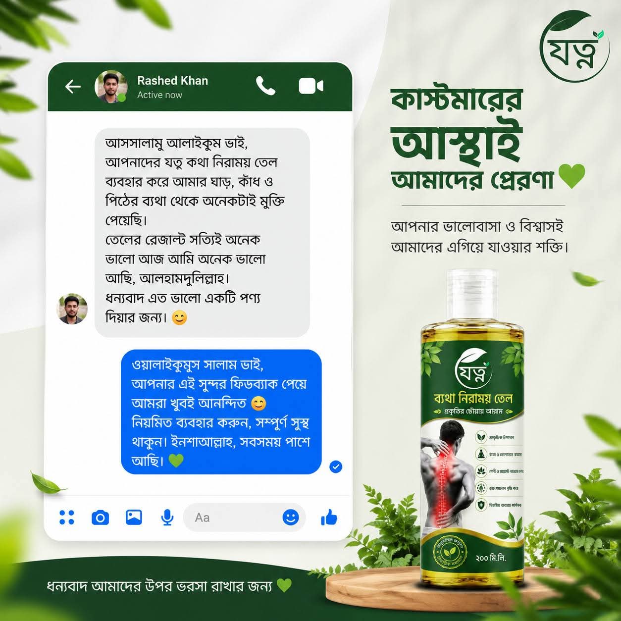 WhatsApp-Image-2026-09-14-at-1.31.08-PM-1.jpeg
