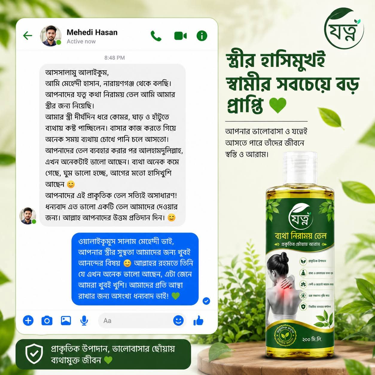 WhatsApp-Image-2026-09-14-at-1.31.08-PM.jpeg
