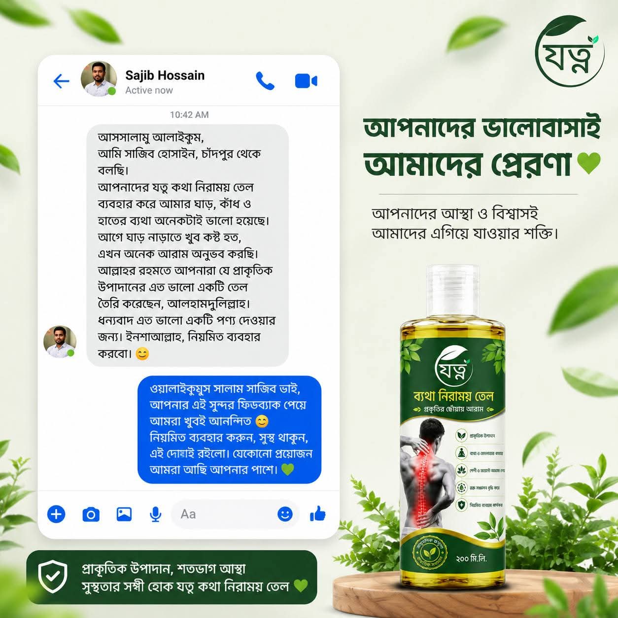 WhatsApp-Image-2026-09-14-at-1.31.09-PM.jpeg