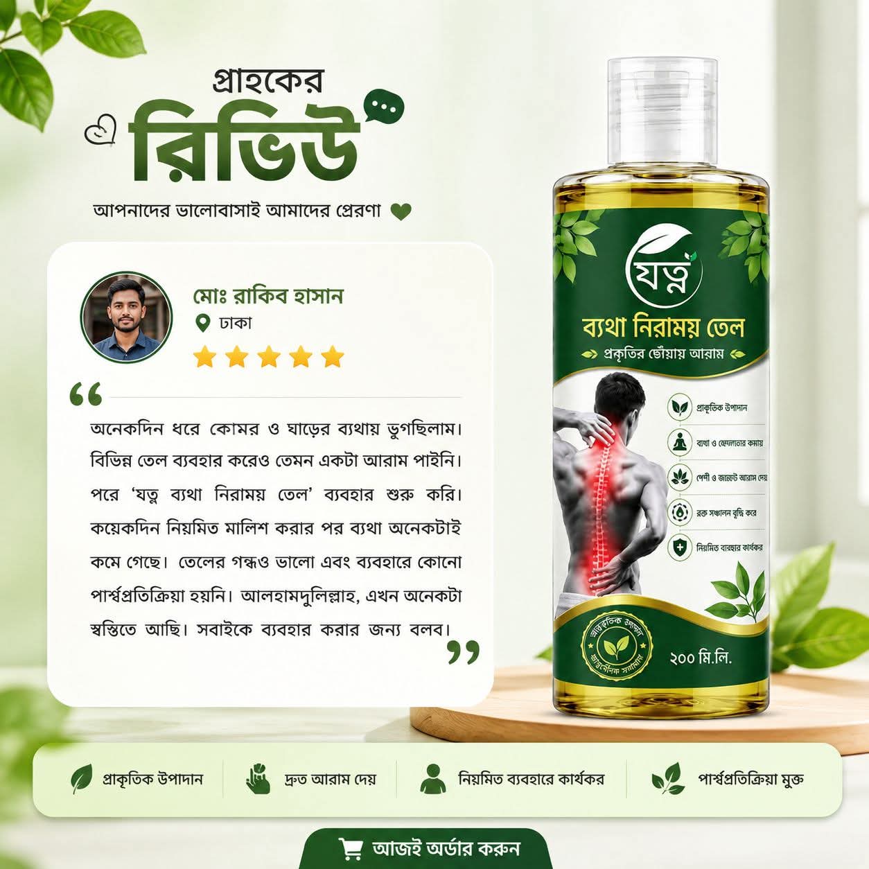 WhatsApp-Image-2026-09-14-at-1.31.10-PM.jpeg