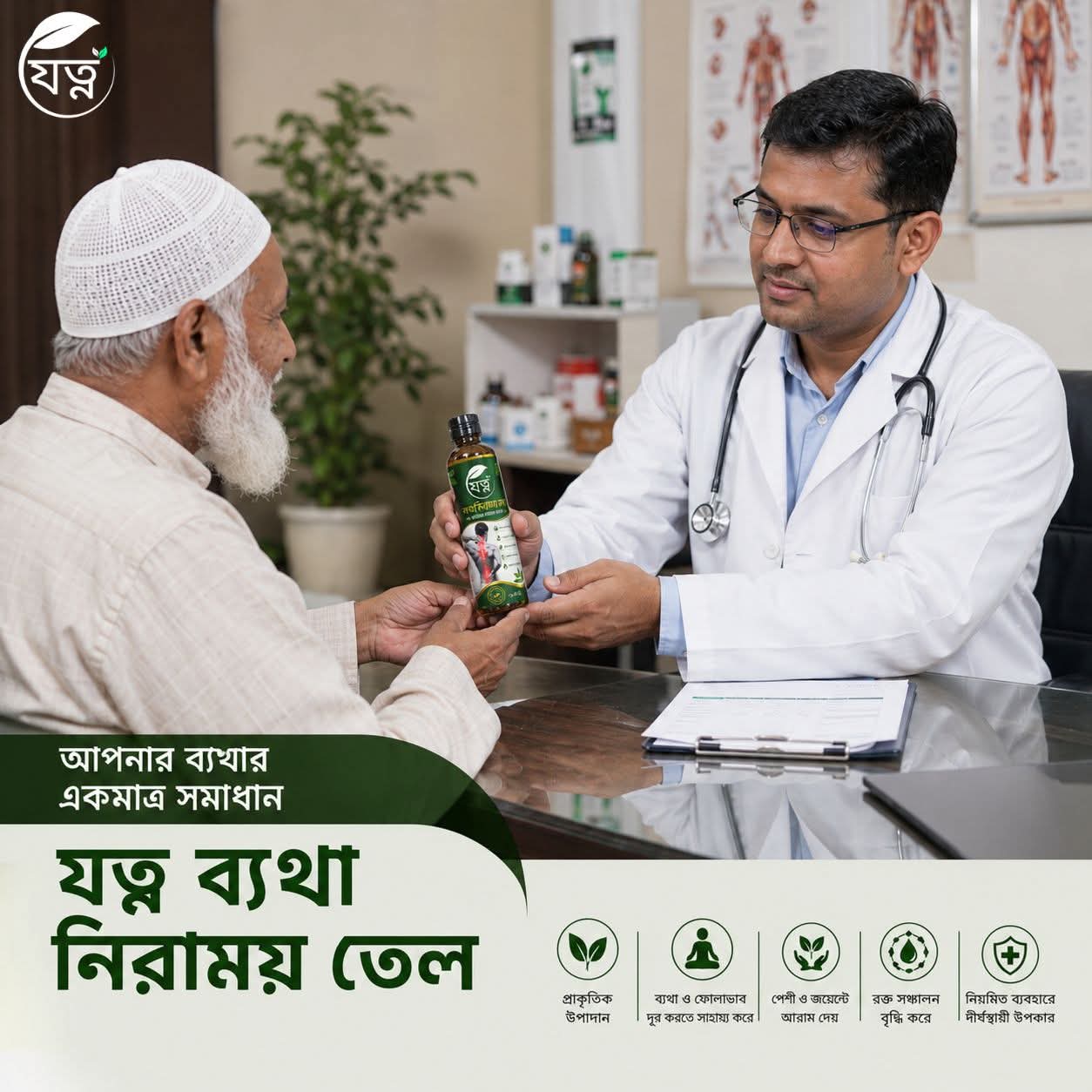 WhatsApp-Image-2026-09-14-at-1.32.47-PM-1.jpeg